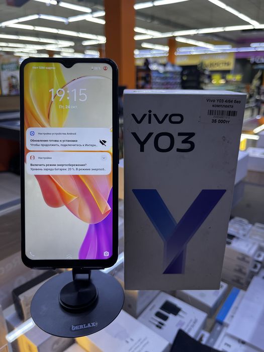 Vivo Y03 4/64 GB
