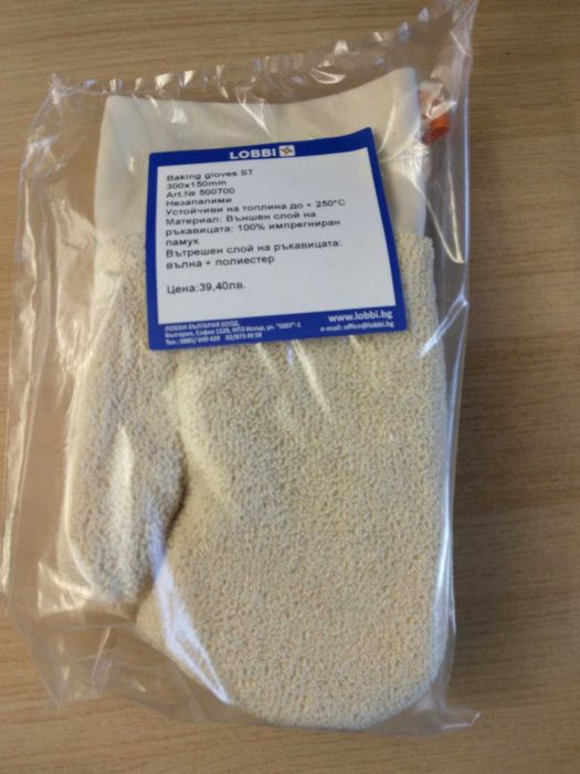 Термоустойчиви ръкавици