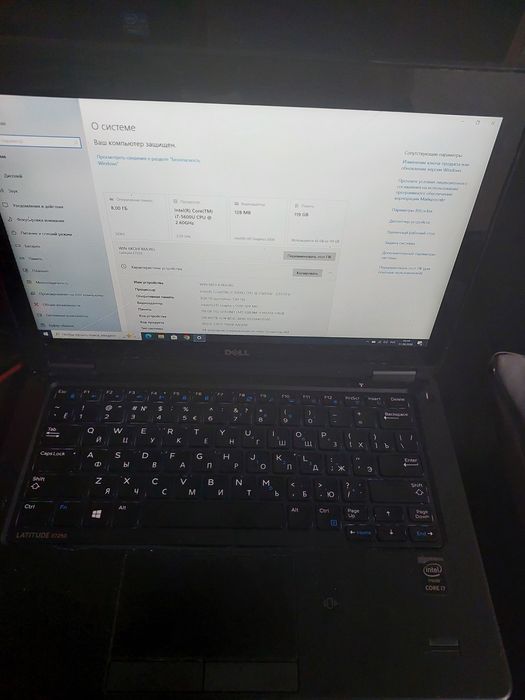 Ноутбук Dell Latitude E7250