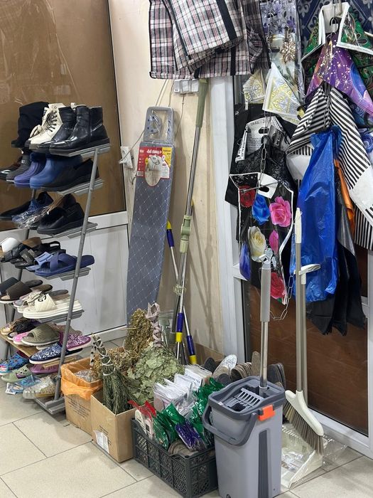 1000 мелочей распродажа