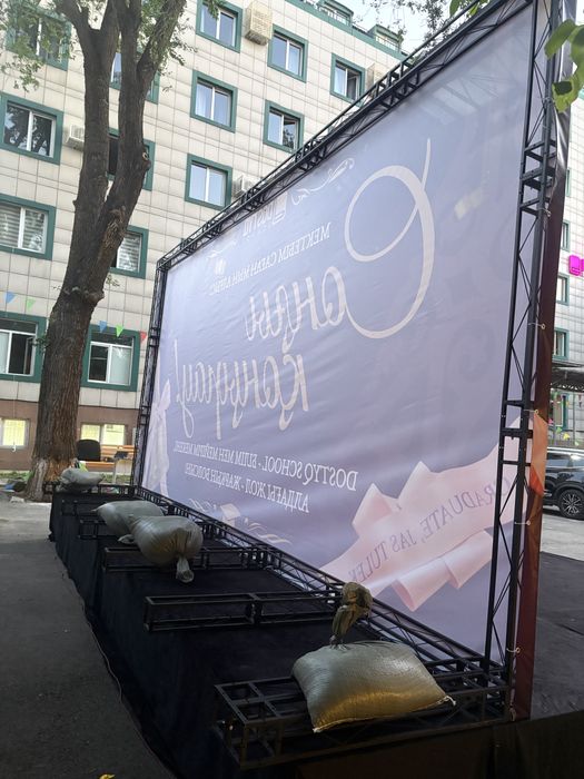Каркас для баннера, фотозона (аренда)