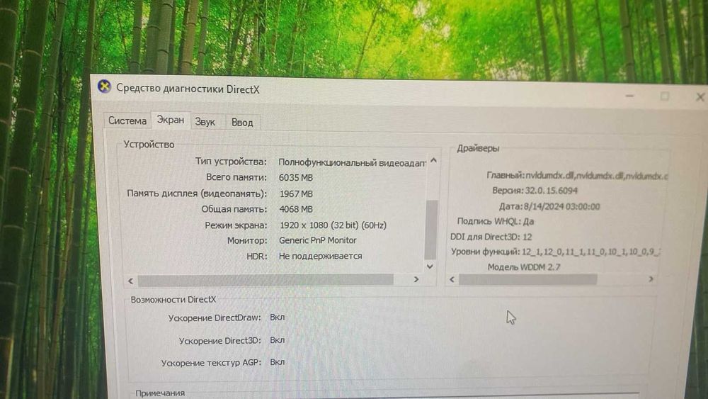 Системный блок NVIDIA GeForce GT 1030
