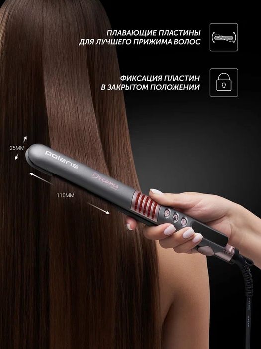 Щипцы для моделирования Polaris PHS 2512KT, Маренго