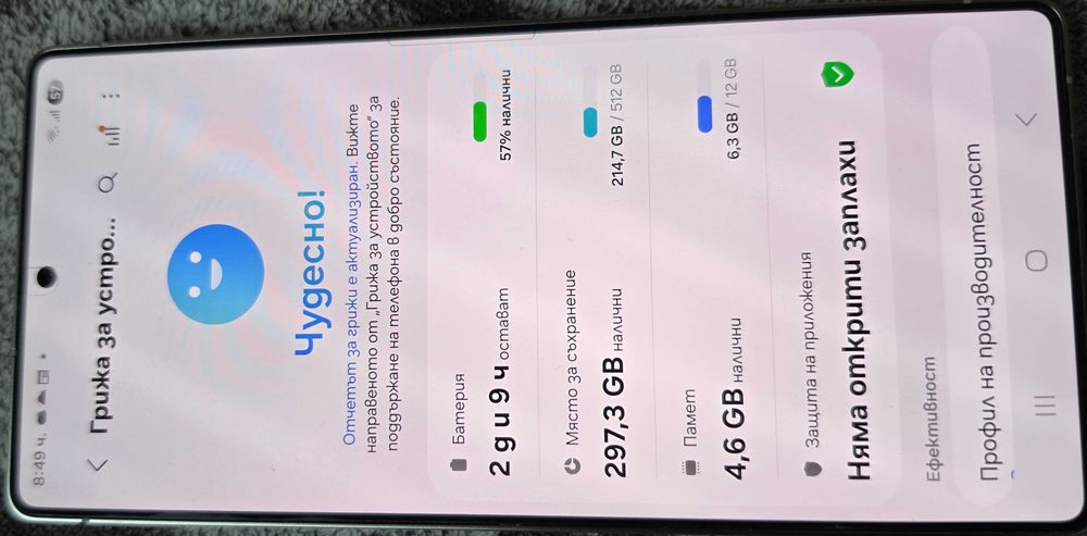 Samsung s25 ultra 512Gb