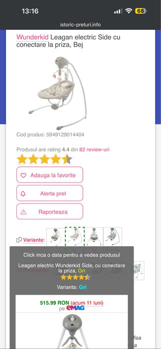 Vand balansoar Wunderkid