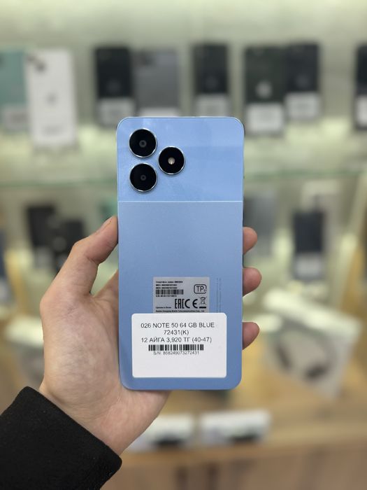 Realmi Note 50 с гарантии