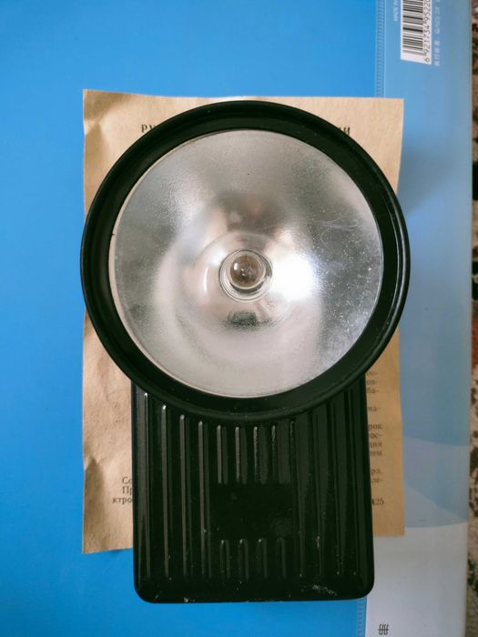 Фонарь индивидуальный