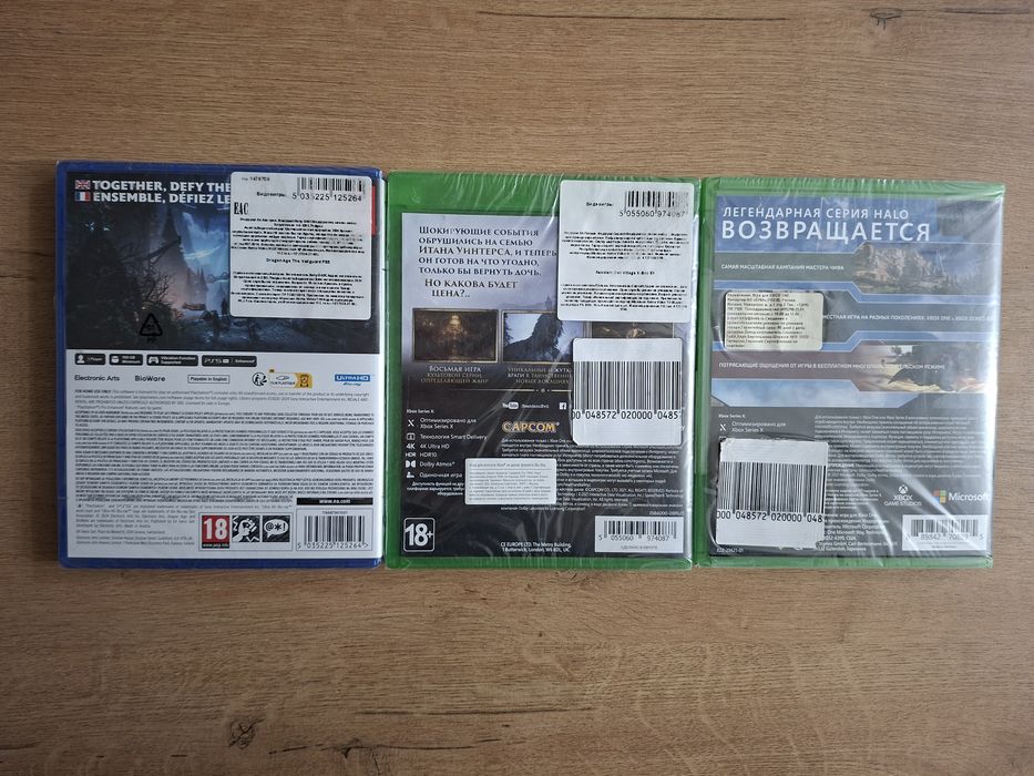 Диски для PlayStation и Xbox