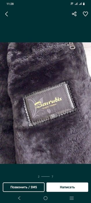 Продам мужскую дубленку