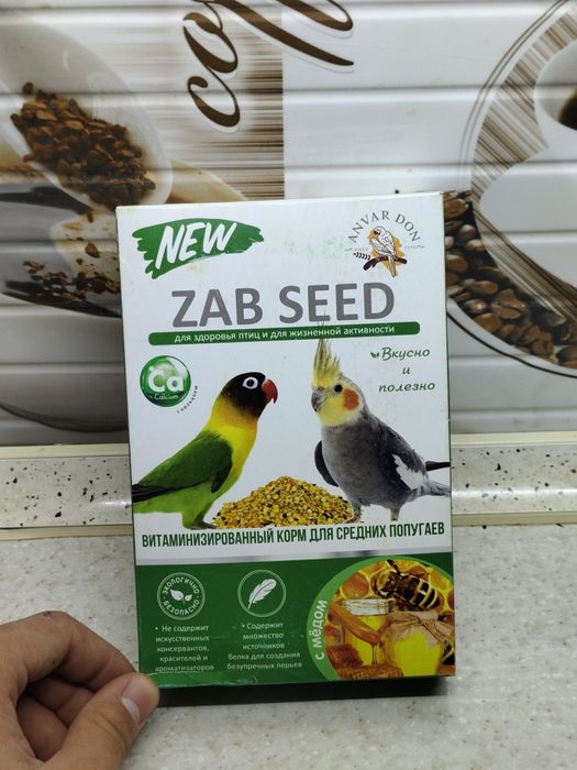 Корм для птиц и для грызунов