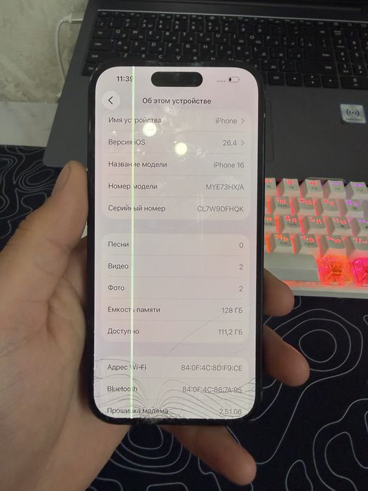 Продам iPhone 16 б/у