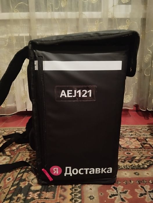Яндекс сумка, каробка