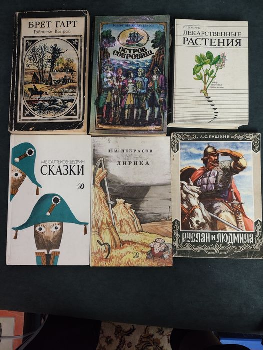 Книги б/у продам