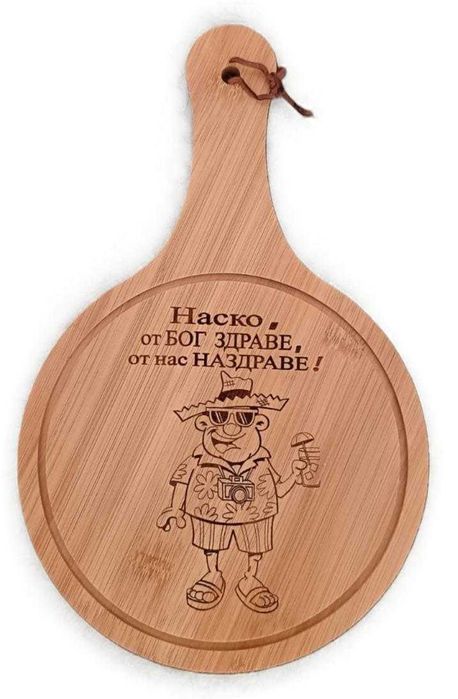 Дървени  дъски с гравирано послание и име