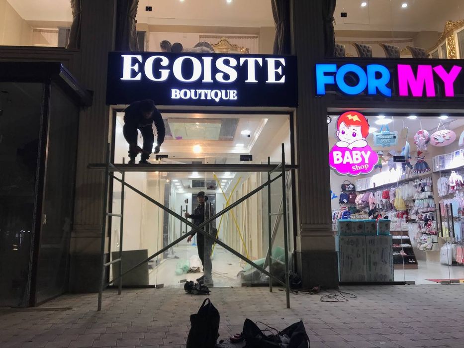 Наружная реклама Шырокоформатный печать.Баннер,оракал,объёмные буквы.