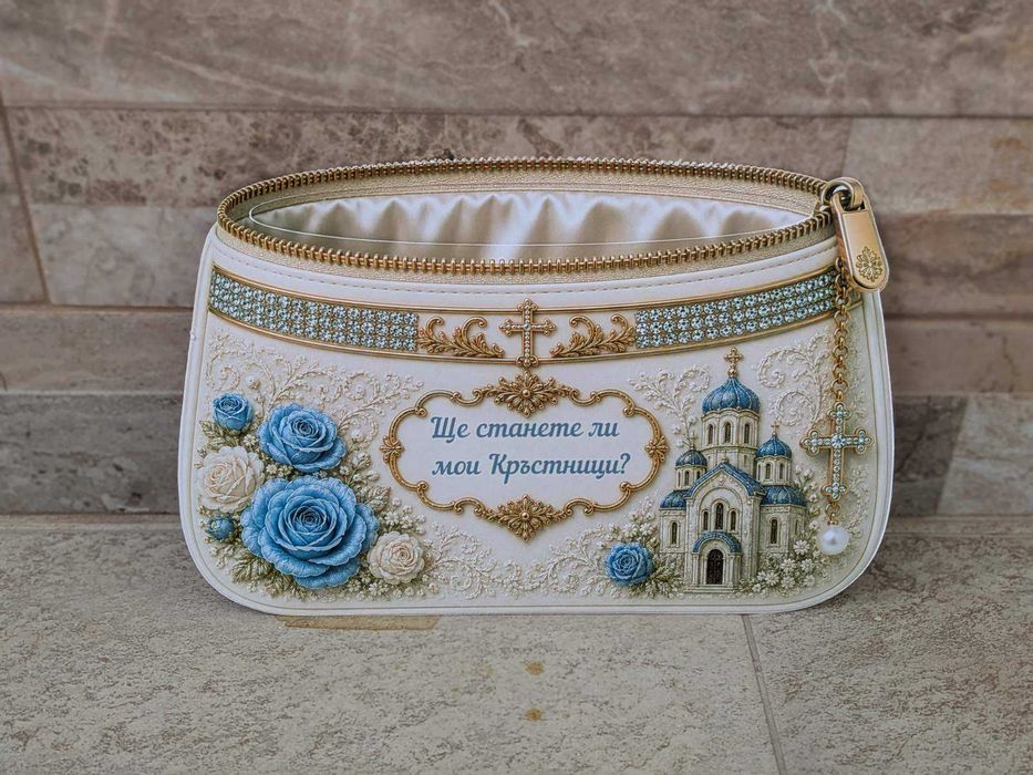 Персонализирани луксозни чантички