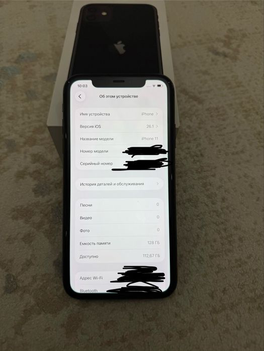 Айфон 11 Сатылады