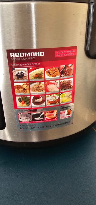 Продам мультиварку  Redmond