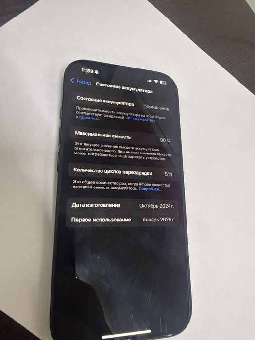 Iphone16 pro 256гб