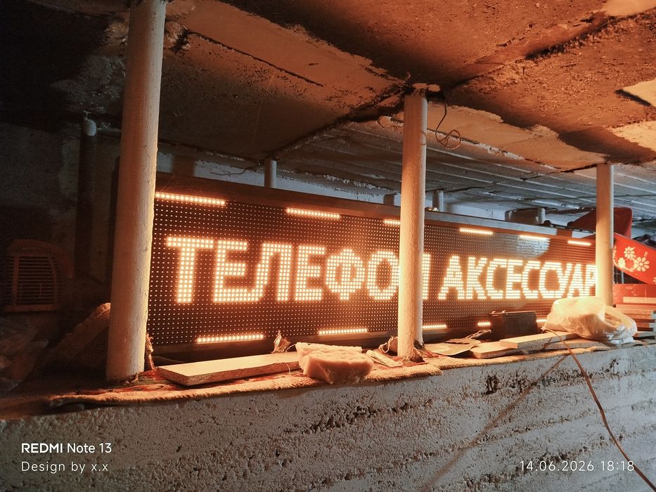 Led ekran reklama uchun