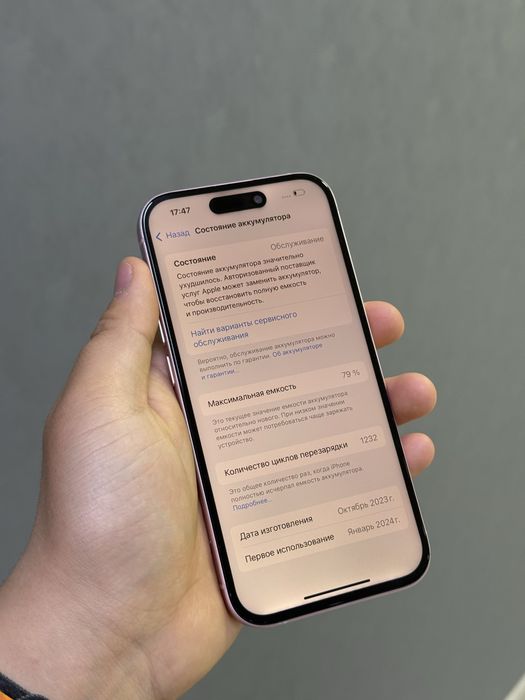 Iphone 15 128 GB | Mobile Zone