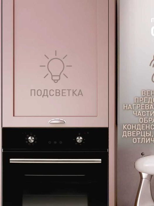 Духовой шкаф Oasis черный 68л