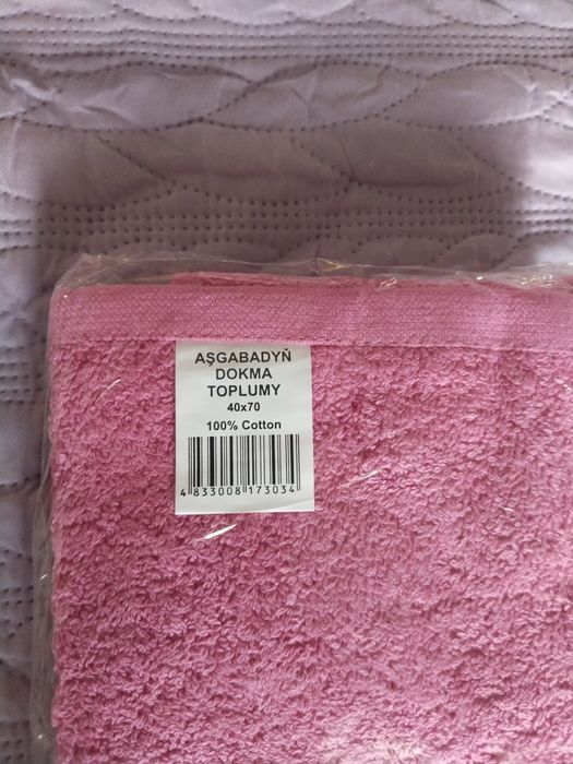 Махровые полотенца