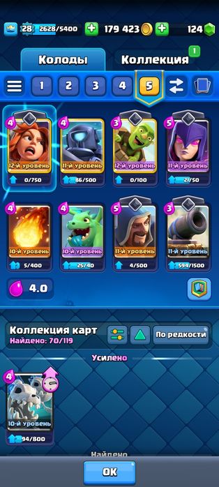 Клаш роял акк сатылады