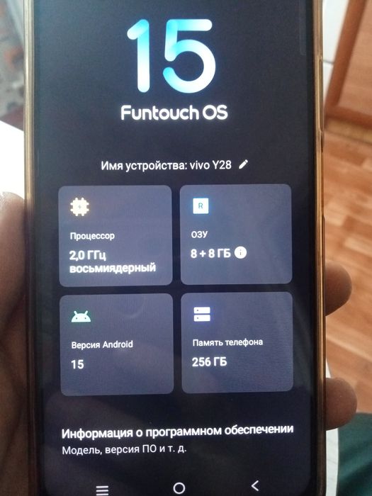 Сгоранти́и на 1 год