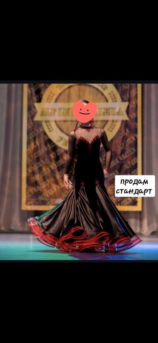 Продам костюм для танцев!