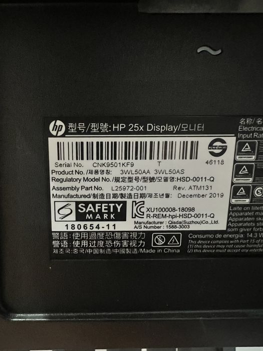 Монитор игровой HP 25x