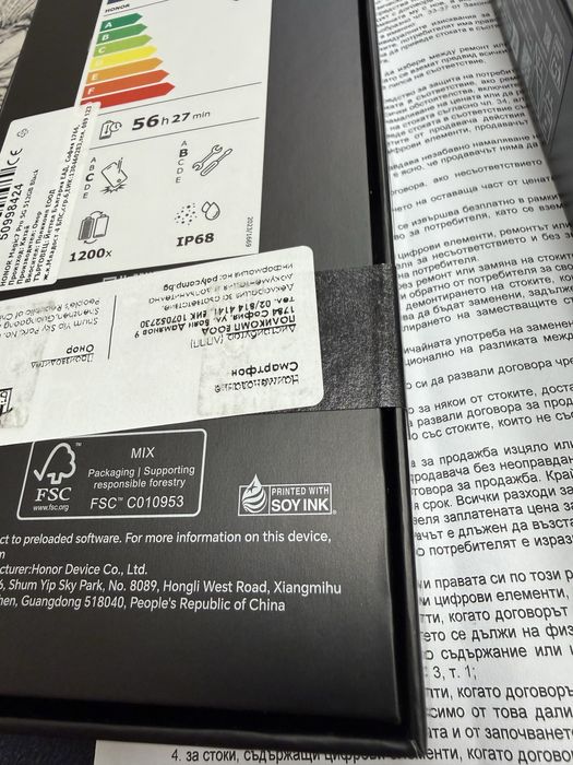 Honor Magic 7 Pro 12/512gb - нови с гаранция