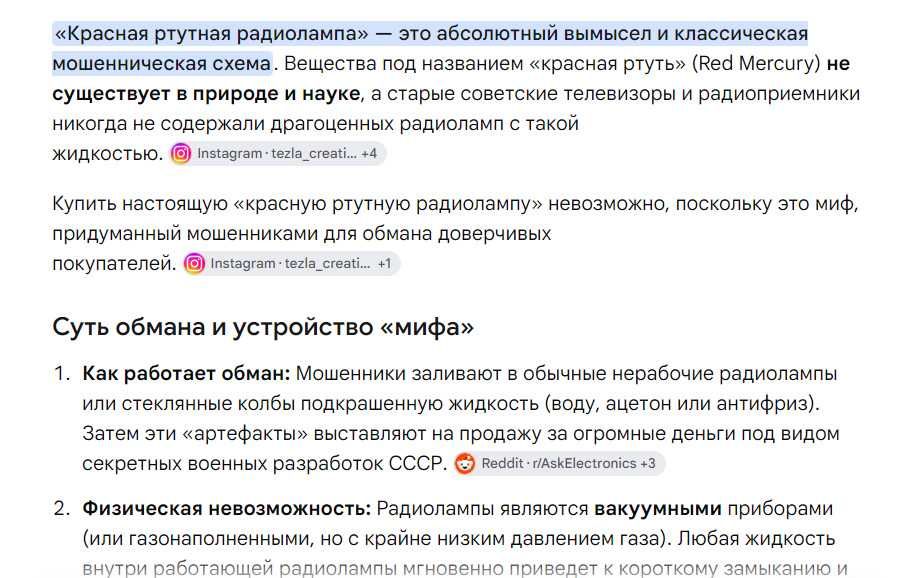 радиола романтика 3 1967 год