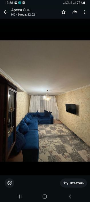 Продажа квартиры на Дархане