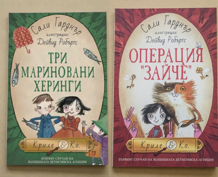 Нови книги на издателство Рибка