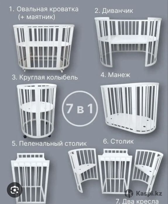 Продам детскую кроватку