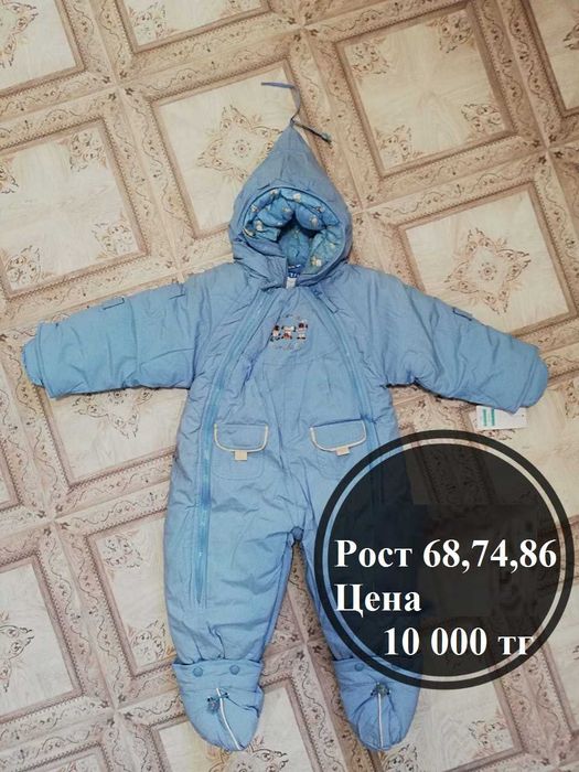 Грудничковый комбез на зиму