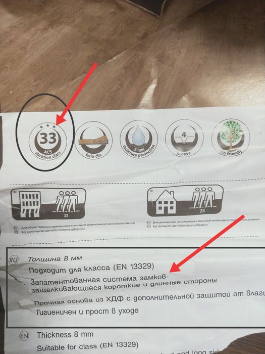 Ламинат доски Дуб Абсолют классический