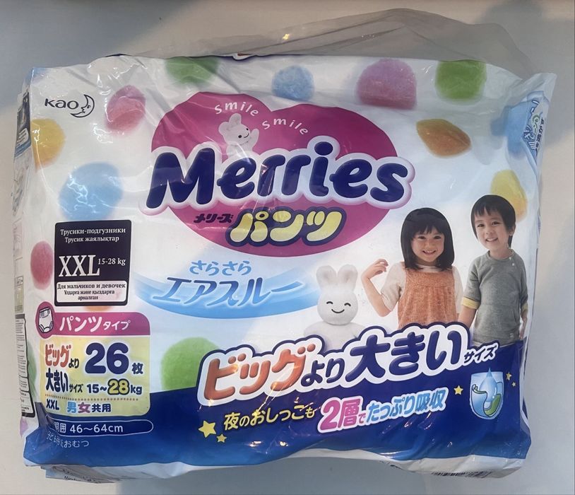 Продам детские памперсы