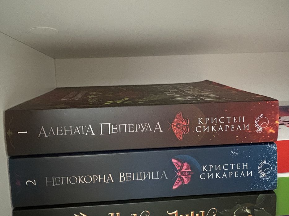 Книги - фентъзи, фантастика поредици