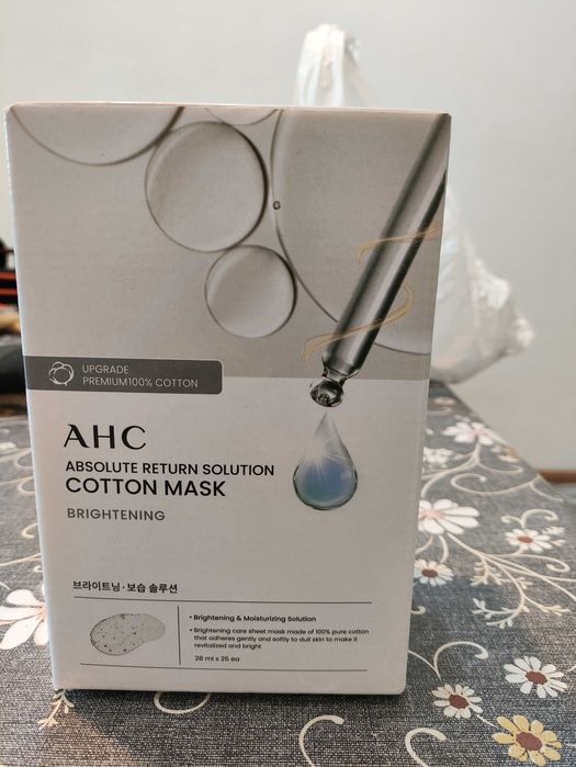Маска Absolute Return Solution Cotton Mask (Brightening) —