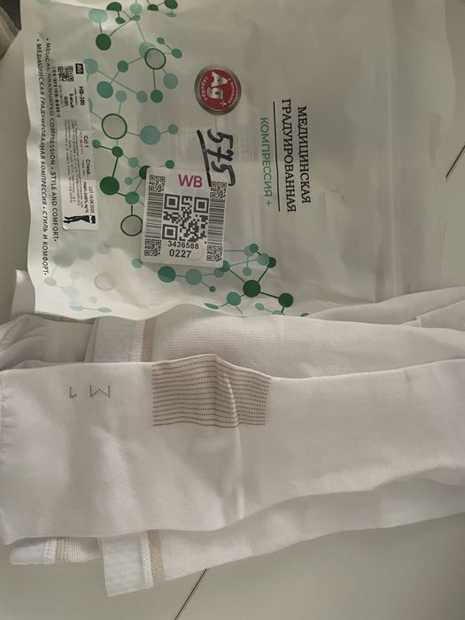 Продам компрессионные чулки