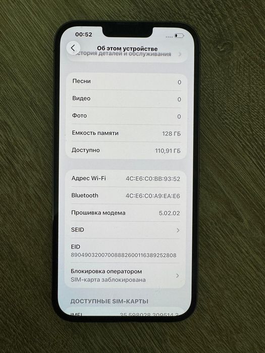 Iphone13ProMax 128GB 77%