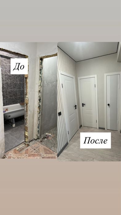 Мастер на час в Балхаше —быстро и недорого