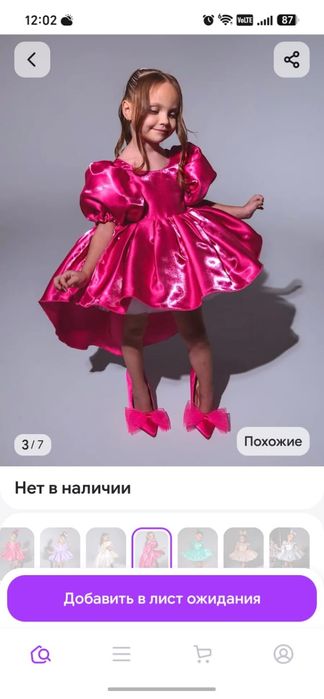 Продам детское платье