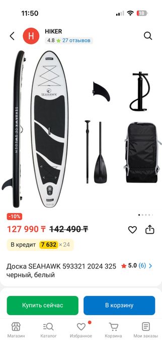 продаются сапборды