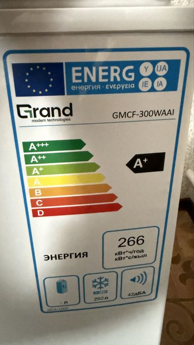 Морозильник 292 литра продается новая