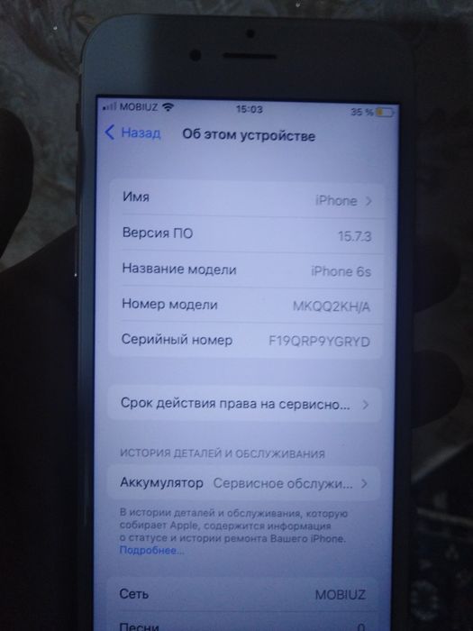 Айфон 6s памить 64гб стекло новое