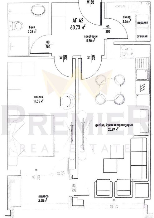 Продава се Двустаен апартамент в София, Малинова долина - 76 кв.м за 1620 €/кв.м - Снимка #1