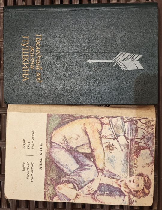 Книги с хранения